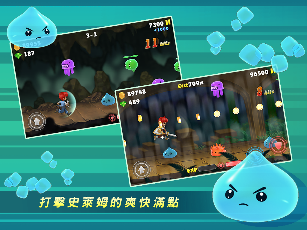 落跑勇者游戏截图