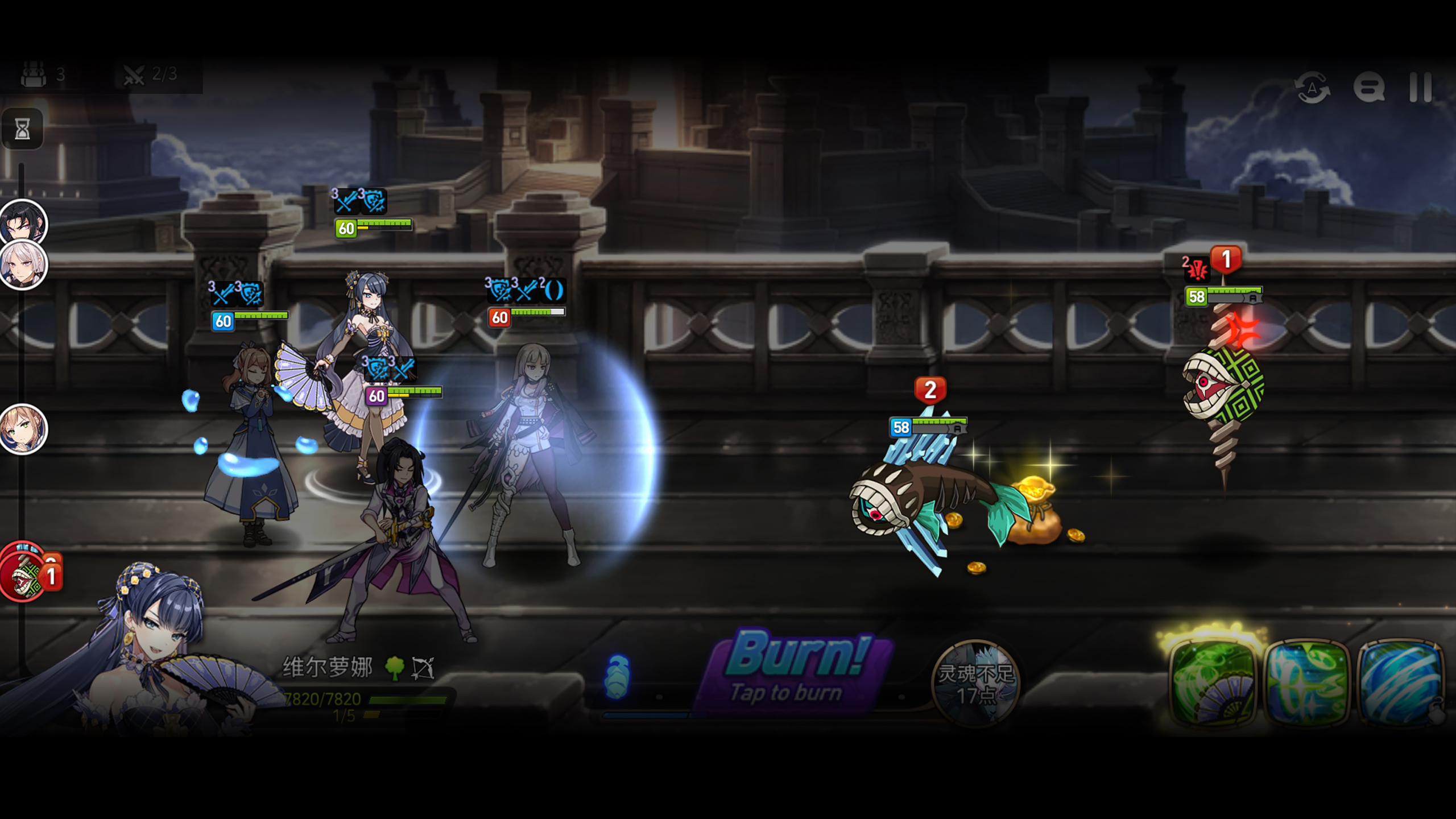 第七史诗游戏截图