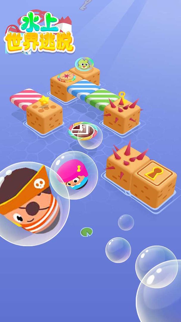 水上世界逃脱游戏截图