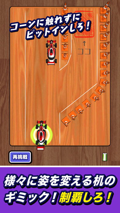 消しゴム落とし 謎游戏截图