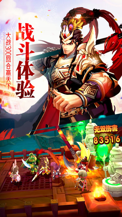 三国小小乱世-热门游戏游戏截图