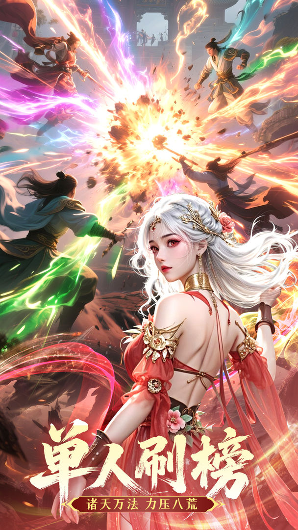 龙之觉醒游戏截图