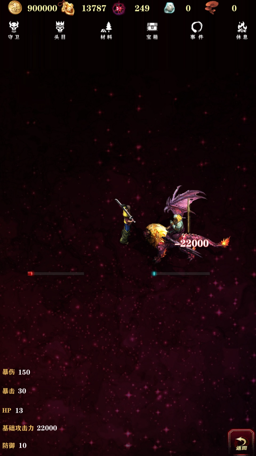 洪荒放置打妖怪游戏截图