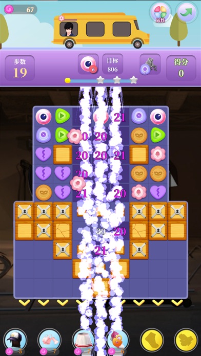 百变天使爱消除游戏截图
