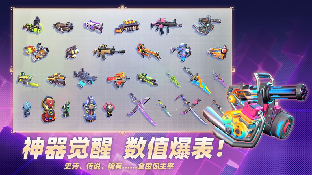 数字特工游戏截图