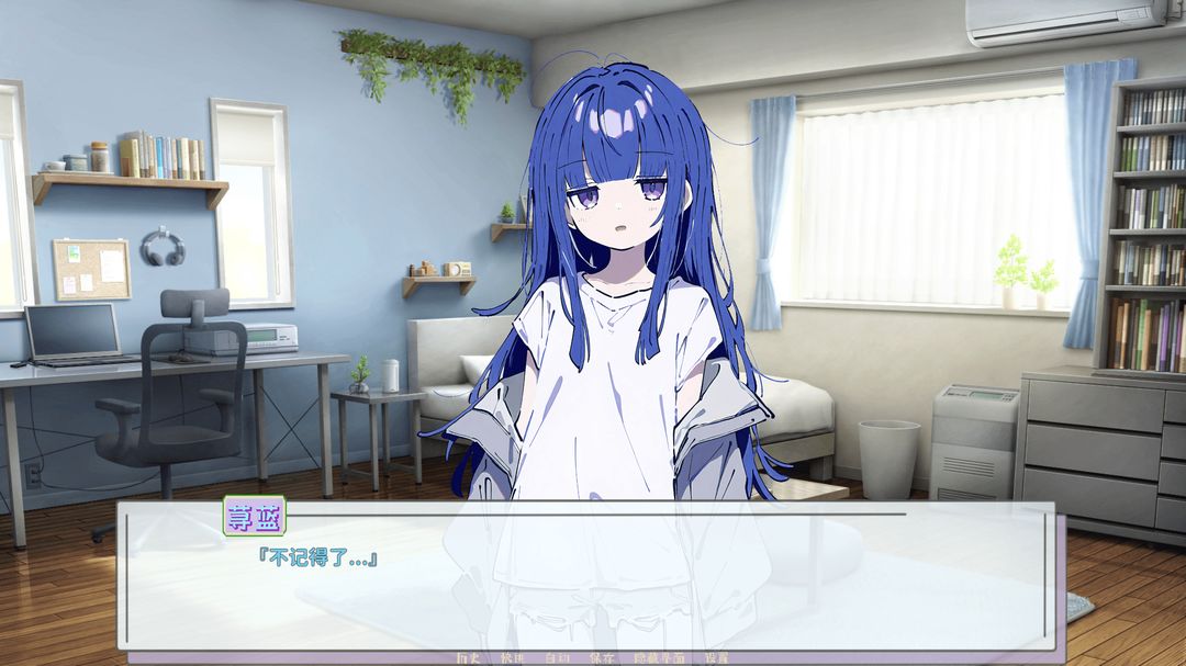 记忆源码:夏末游戏截图