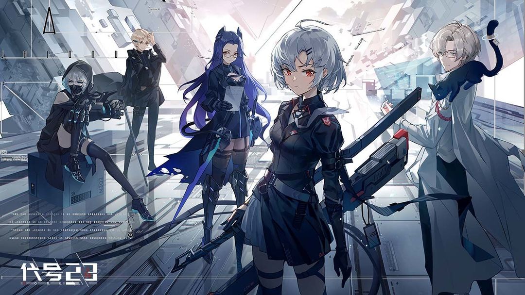 代号:23游戏截图