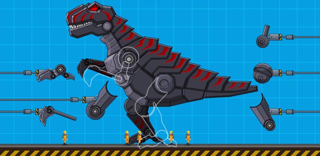 机器恐龙 黑色暴龙游戏截图