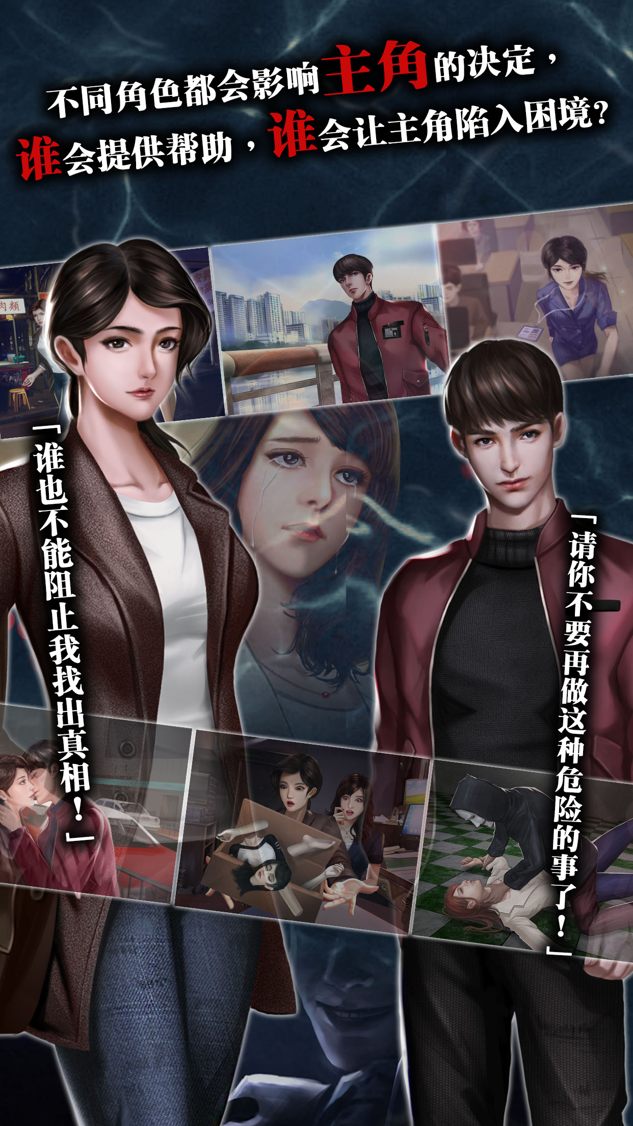 雨夜屠夫游戏截图