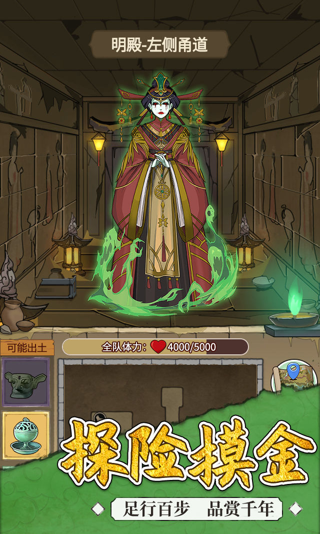 我的古董店游戏截图