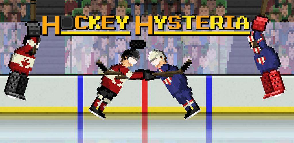 Hockey Hysteria游戏截图