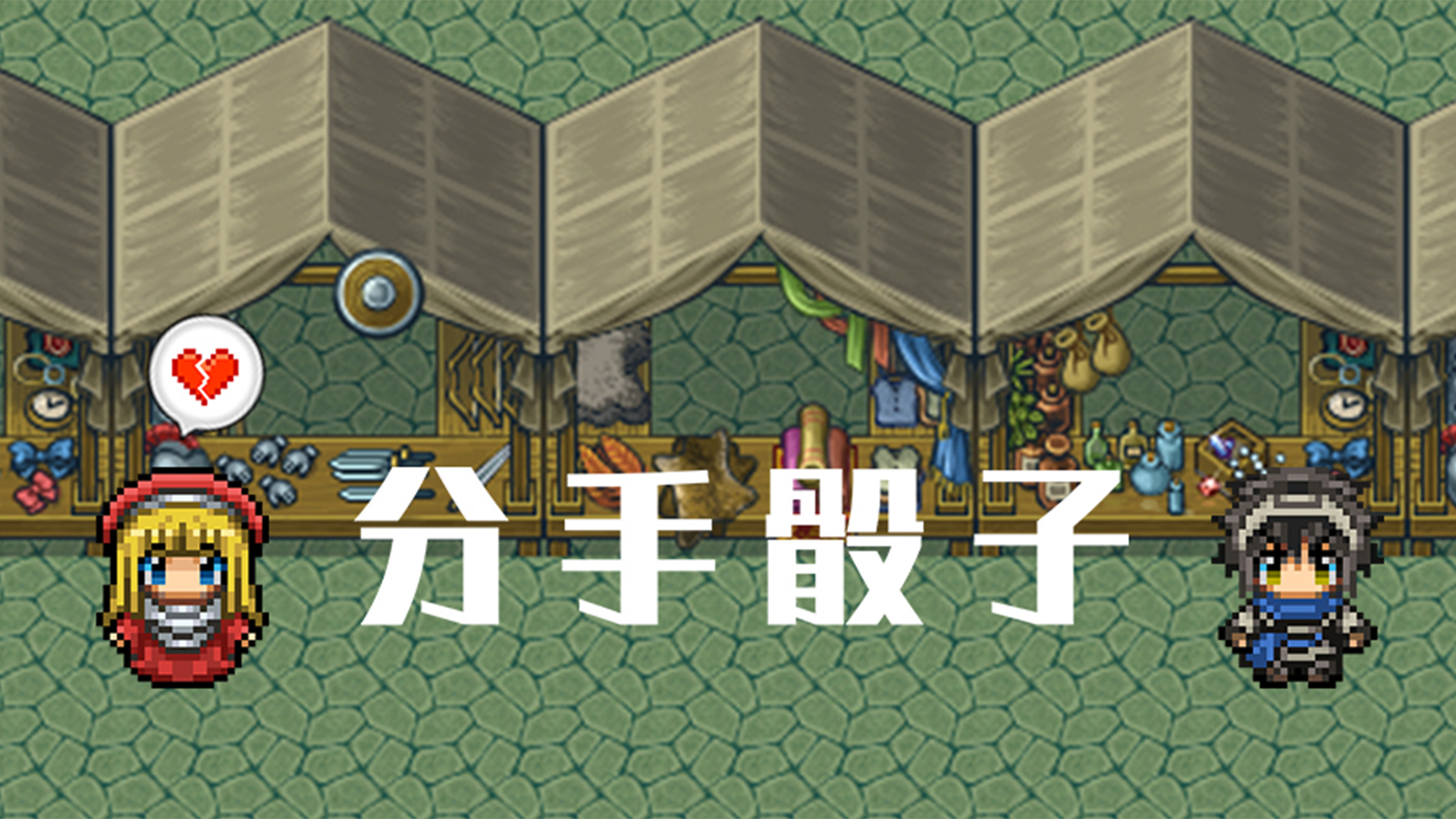 【新游预约】像素风棒球game，我手中的球棒是为了保卫地球而挥！