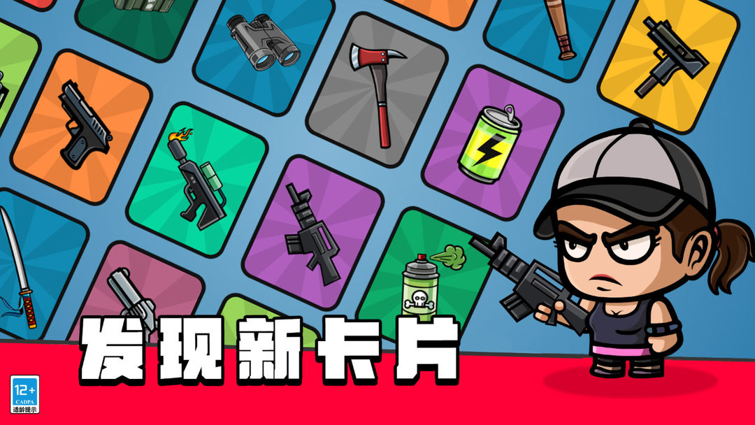 冒险家之星游戏截图