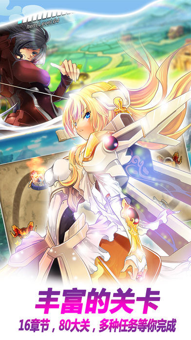 地下城恶魔猎手游戏截图