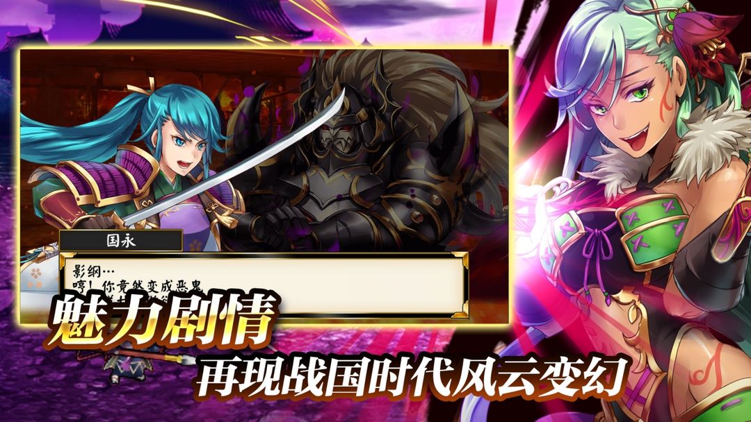 战天下游戏截图