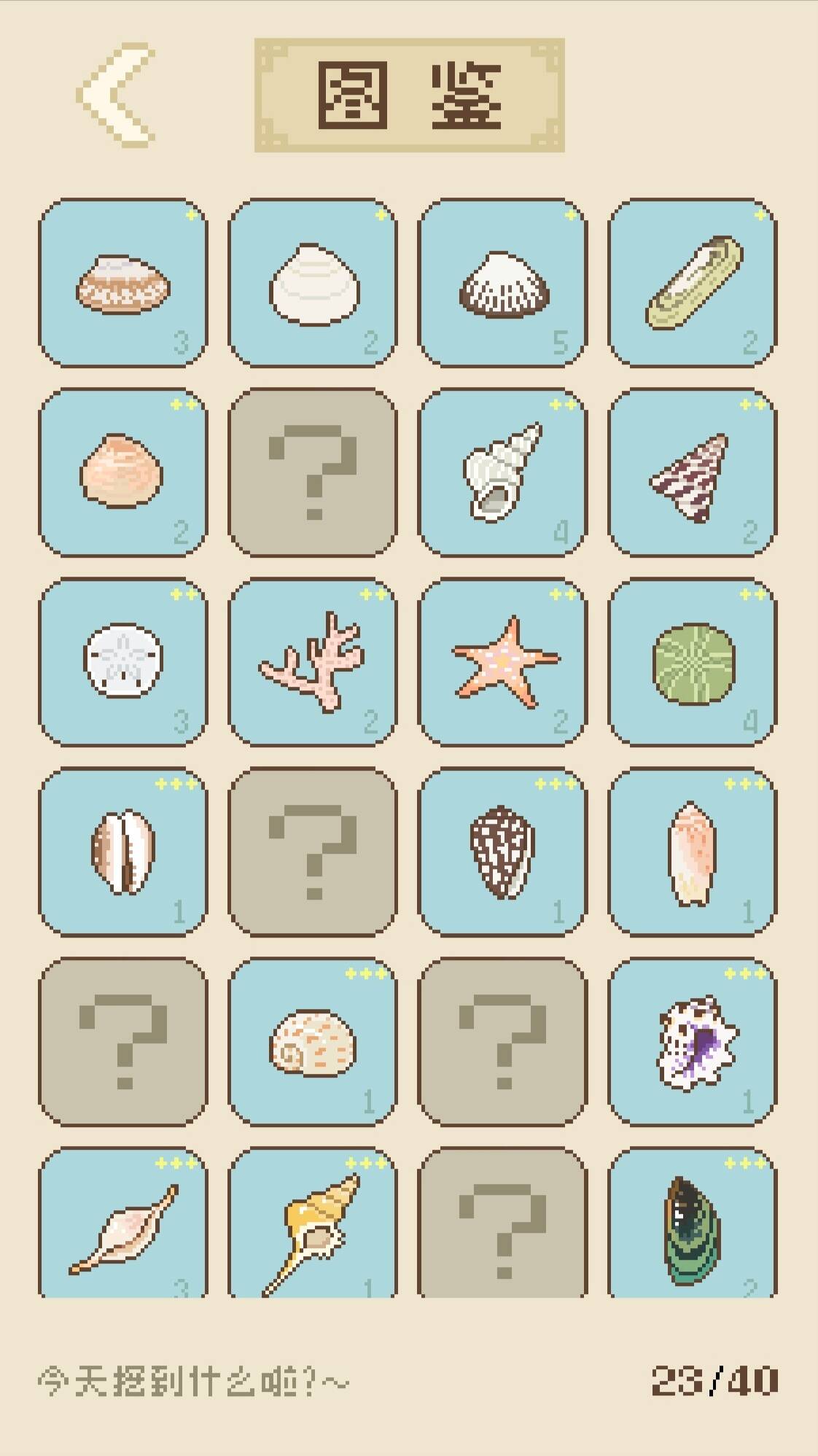 鲸暖的小窝游戏截图