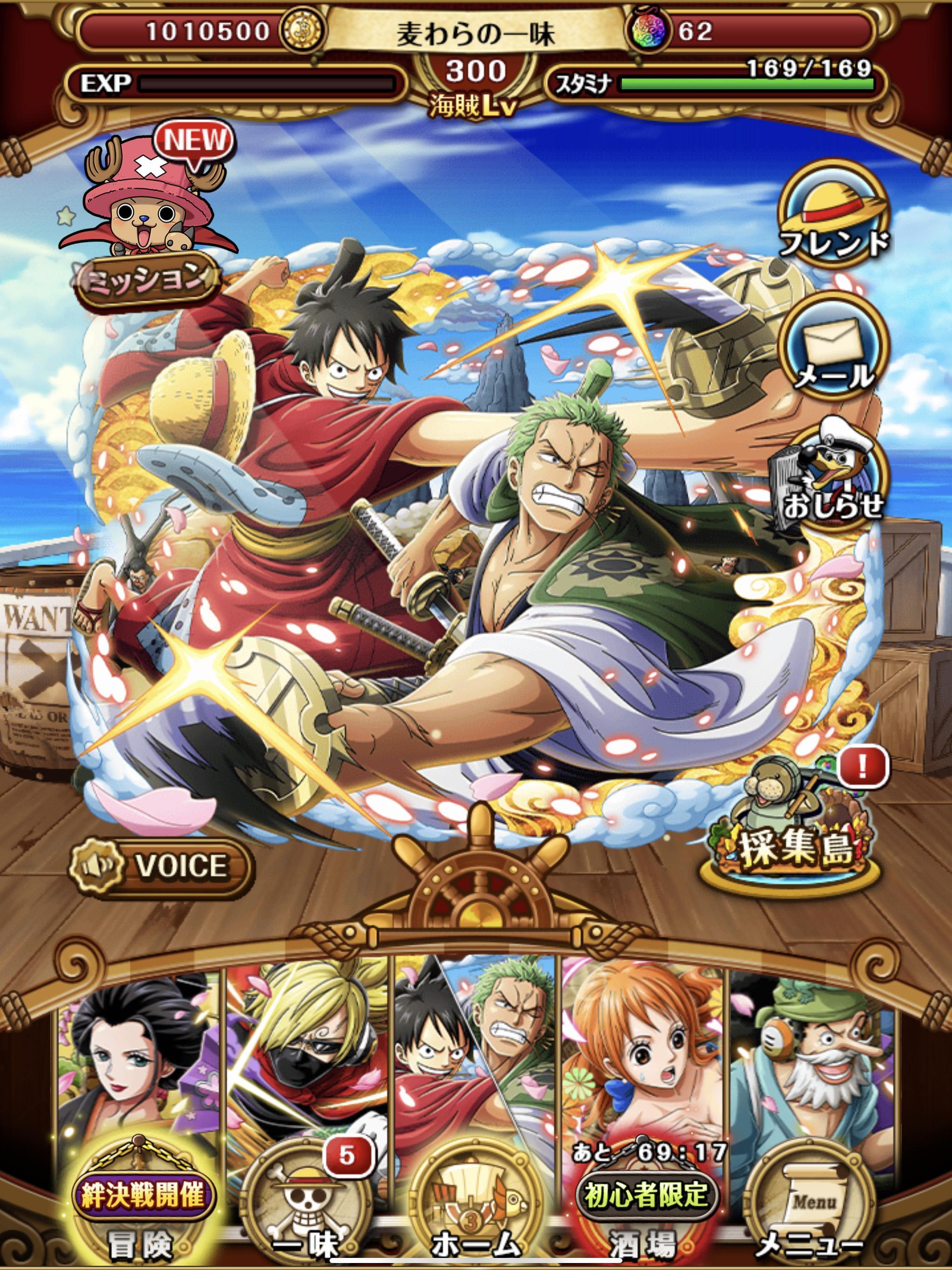 One Piece Treasure Cruise Android Download Taptap