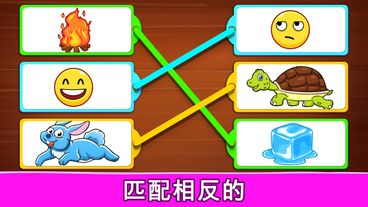 幼儿婴儿游戏：学习和玩耍，颜色，数学，数字，谜题游戏截图