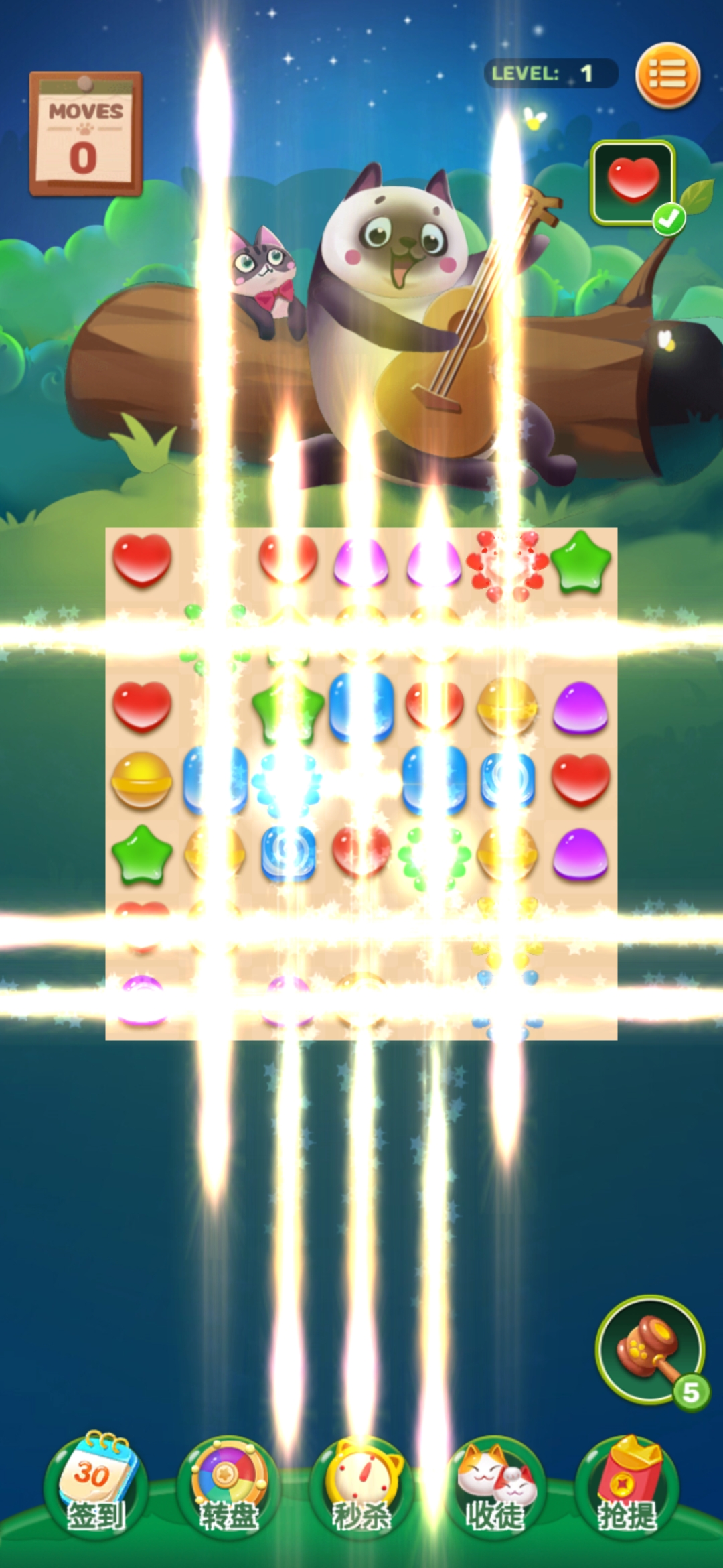 开心糖果消游戏截图