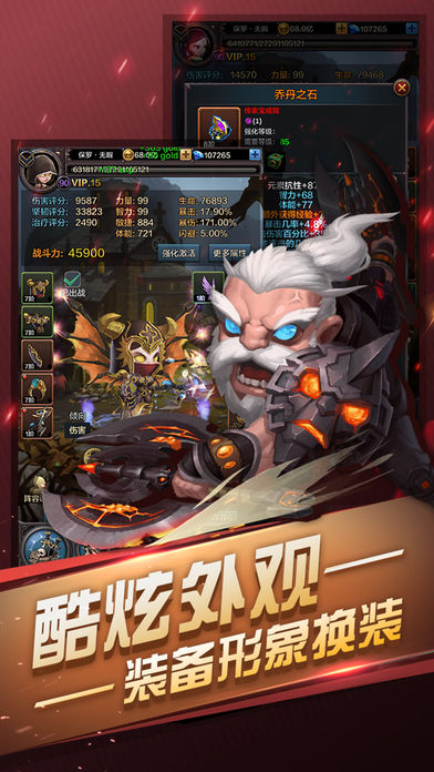 魔法黎明 - 一键挂穿百层大秘境游戏截图