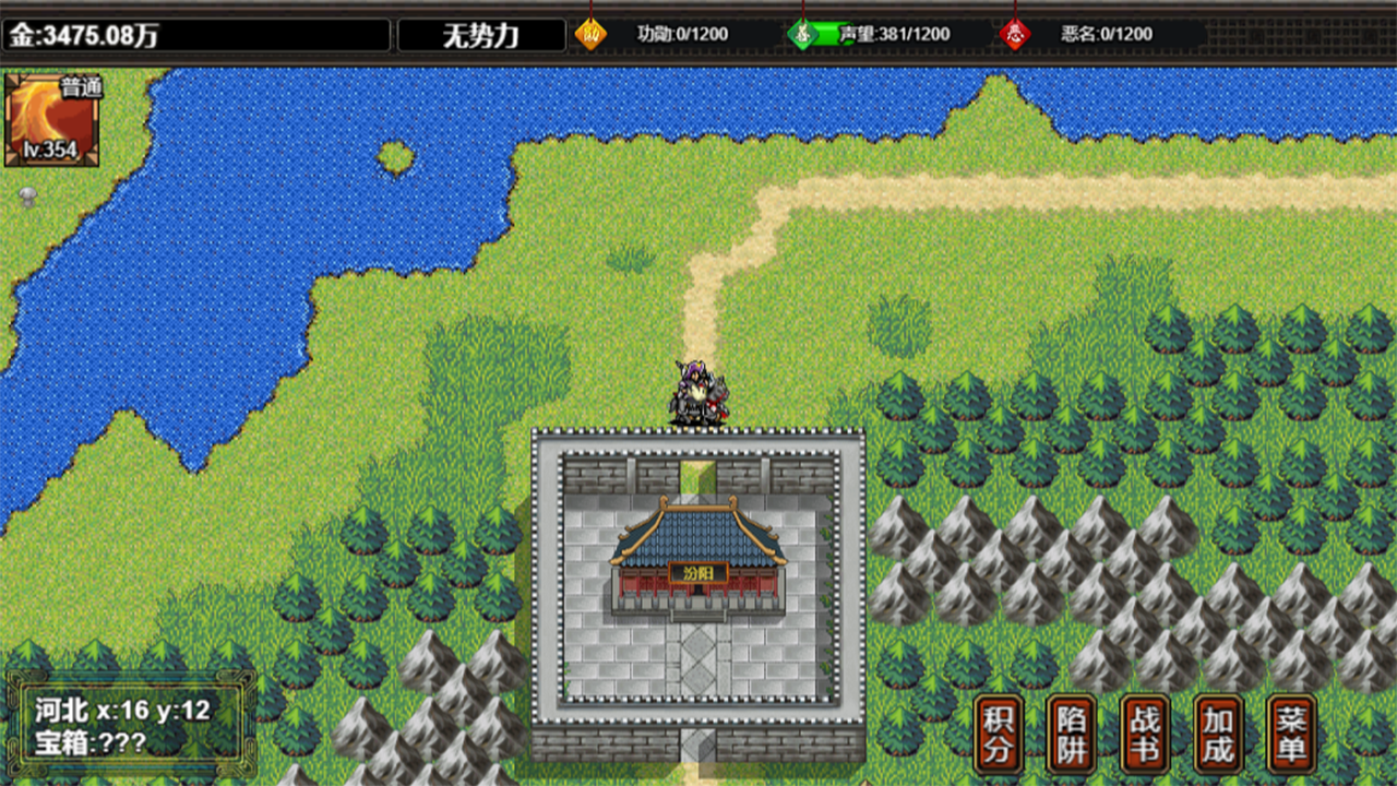 逆乱水浒之山贼王游戏截图