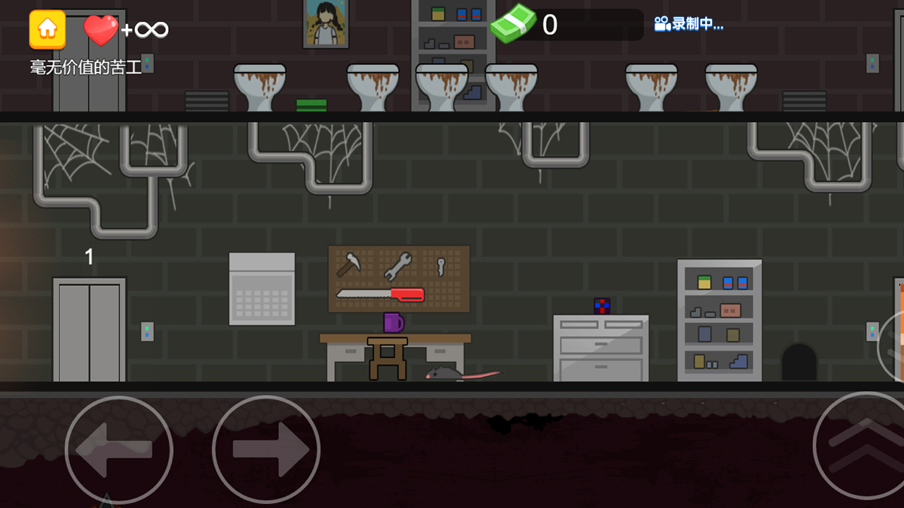 最强打工人游戏截图