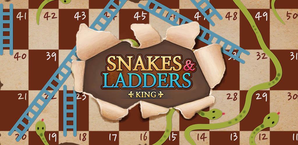 蛇与梯子王游戏截图