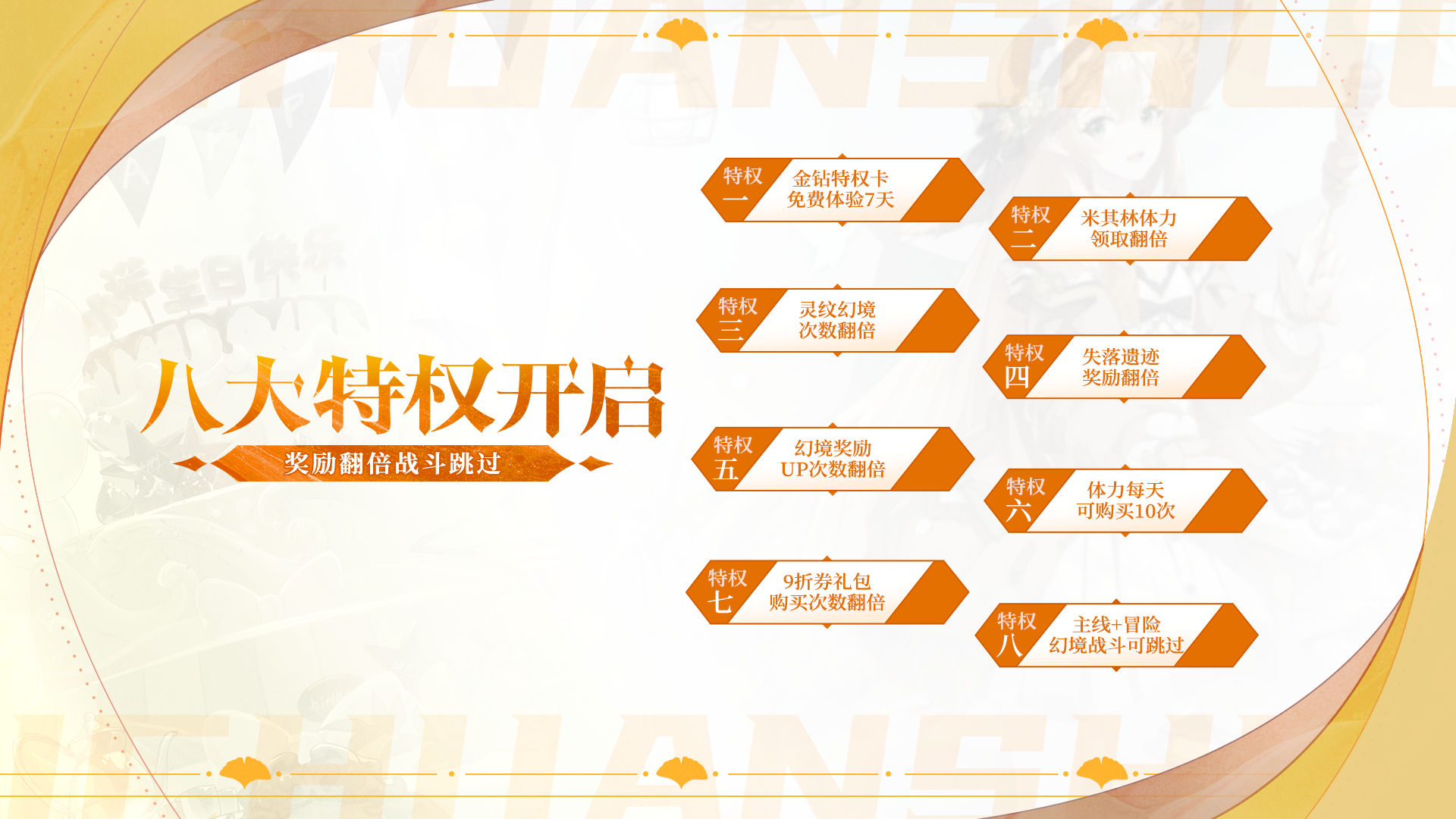 版本福利大回馈