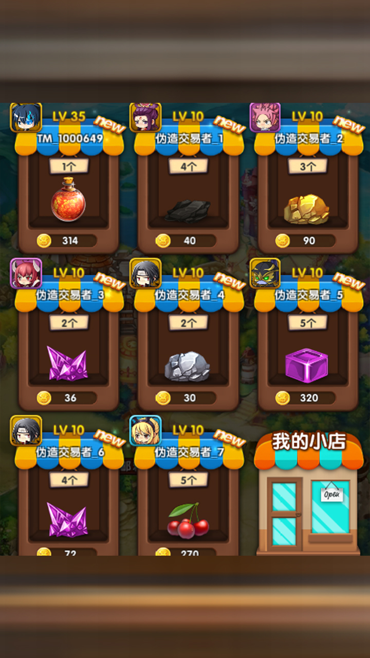 矿工大冒险游戏截图