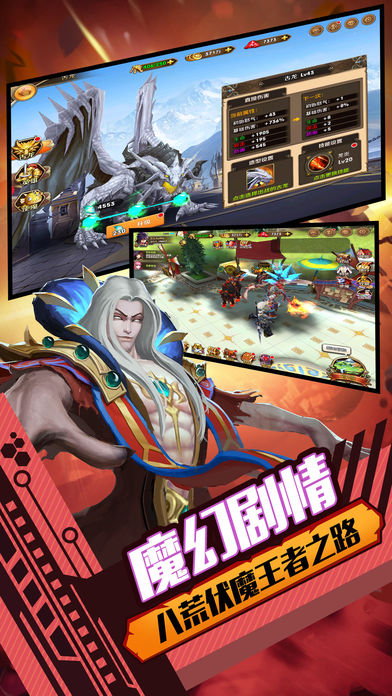 疾风战队-真实打击物理碰撞游戏截图