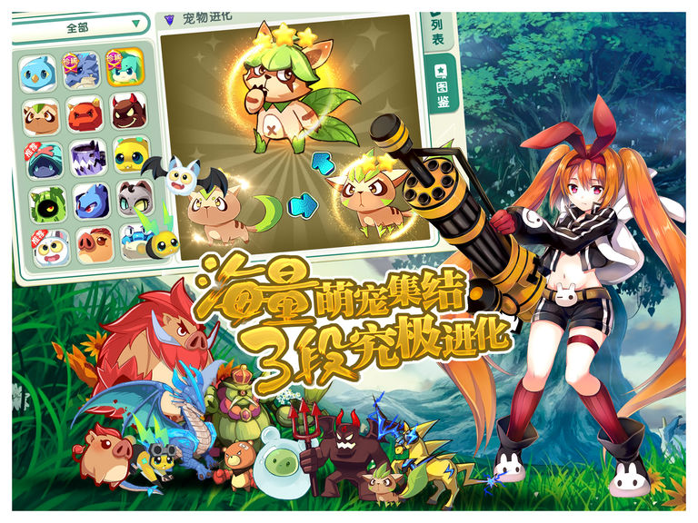 如果的世界游戏截图