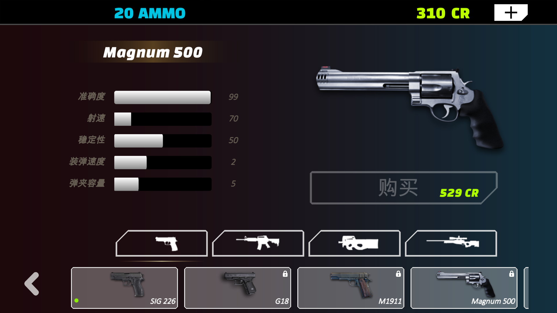 凯宁射击营2游戏截图