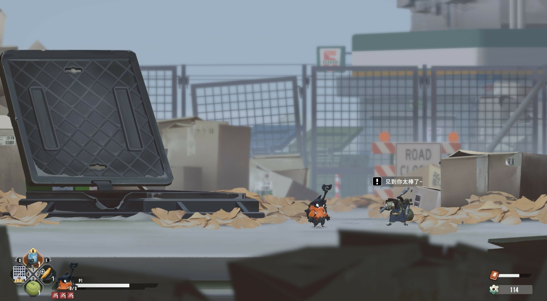 虫虫巴迪游戏截图