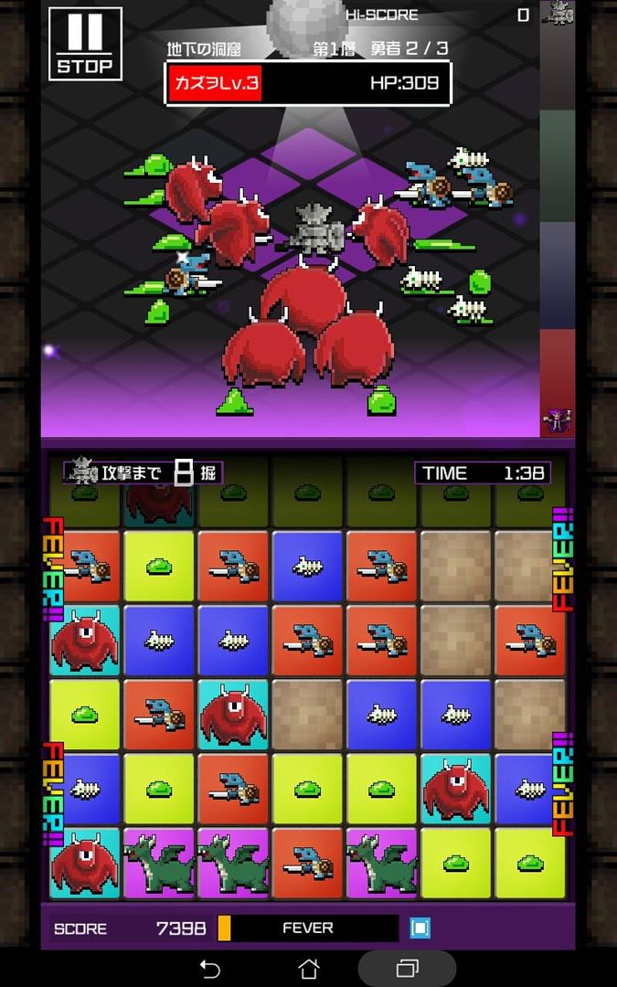 勇者别嚣张DASH!游戏截图