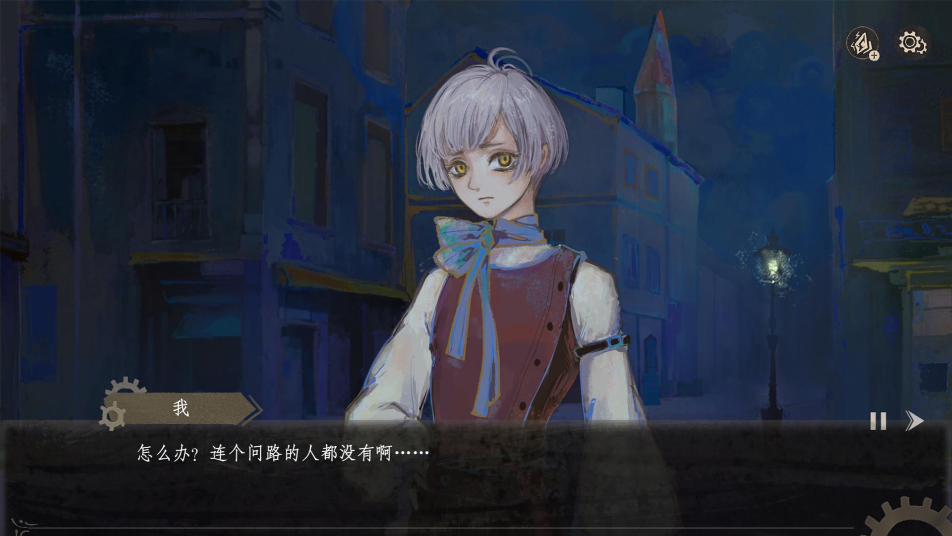 栖云：遗忘之境游戏截图