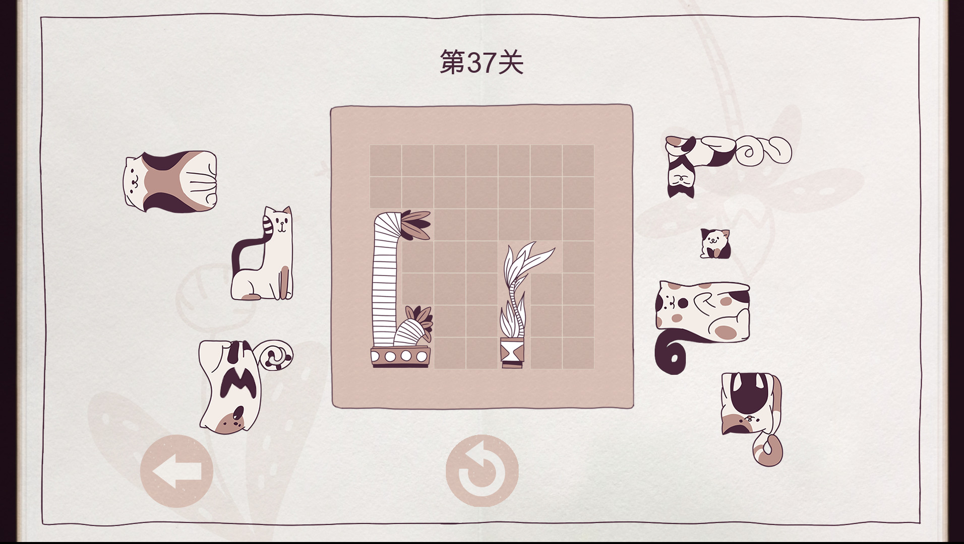 整猫宫（Cats Organized Neatly）游戏截图