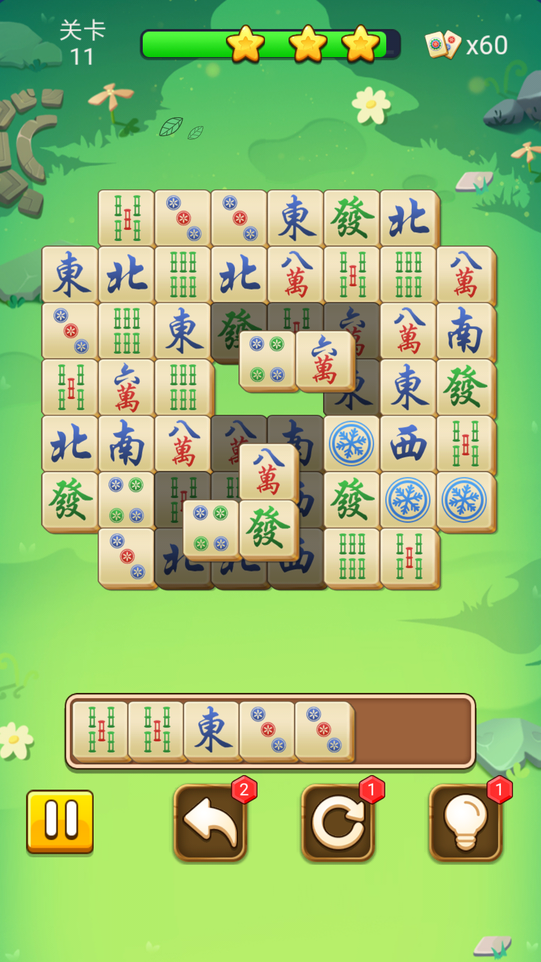 麻了个麻将游戏截图