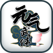 元气武侠icon