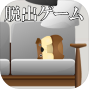 脱出ゲーム＆謎解き PLAIN ESCAPE #2