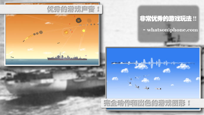 Wings Of Valor游戏截图