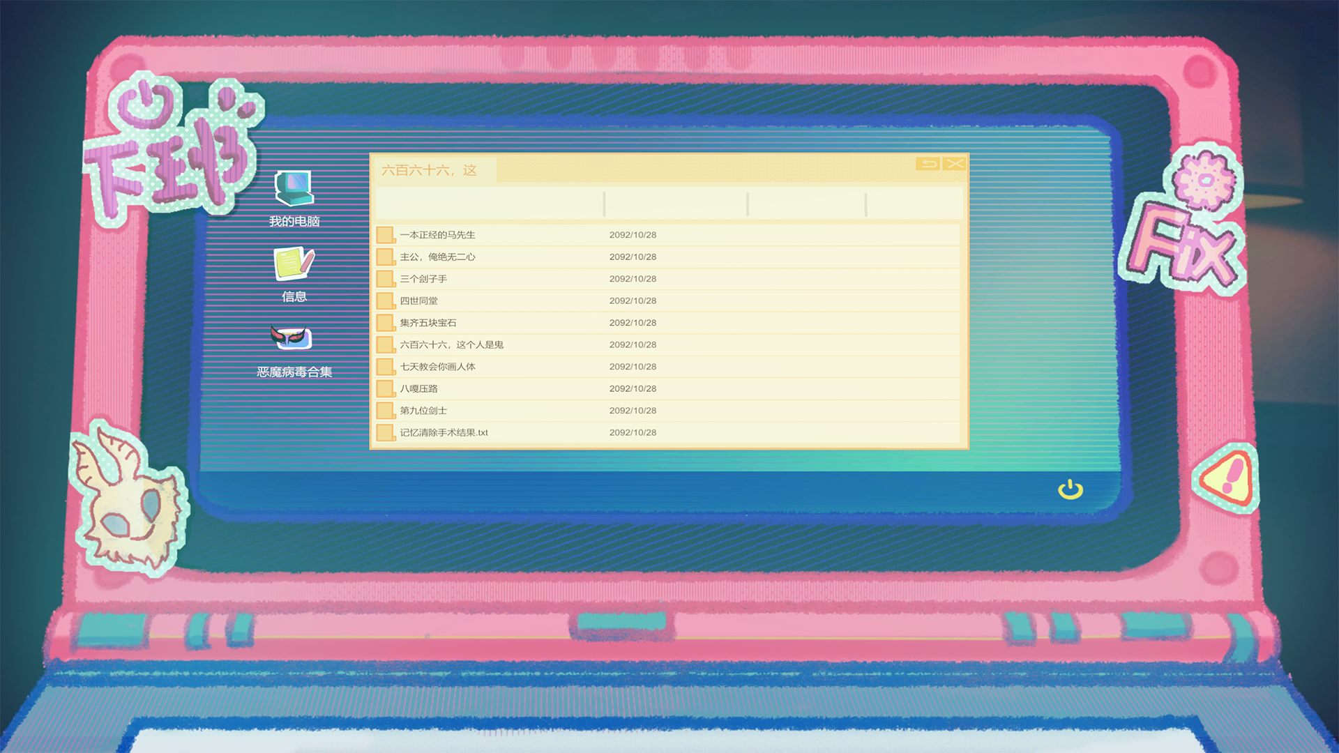 王的刽子手游戏截图