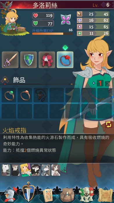 Hero Emblems II游戏截图