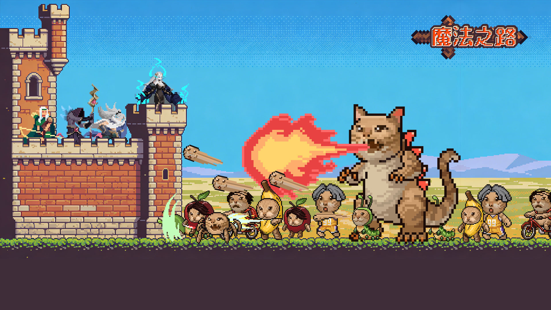 最新魔法之路兑换码cdk，含两个极易漏掉的