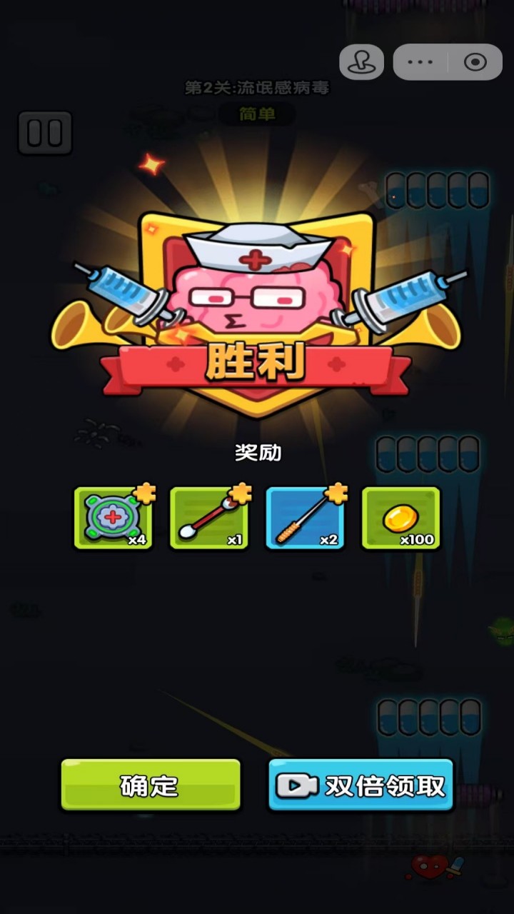 看谁能打过游戏截图