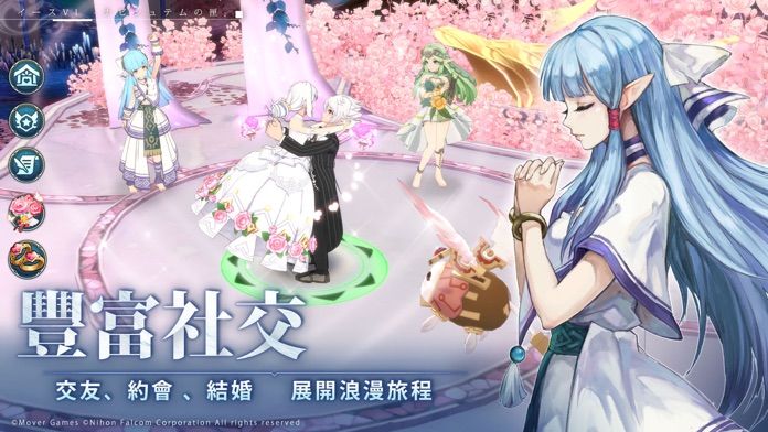 伊蘇6~納比斯汀的方舟~游戏截图