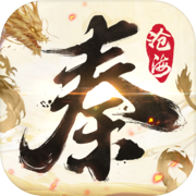 秦时明月：沧海icon