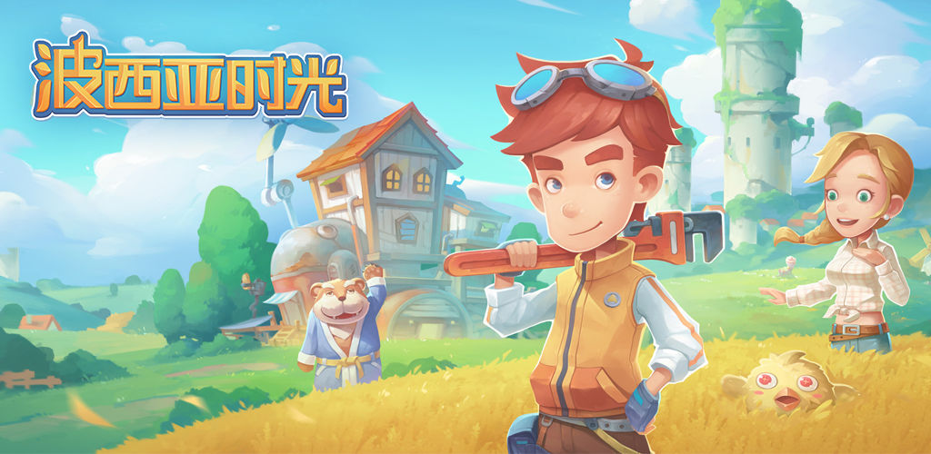 My Time at Portia