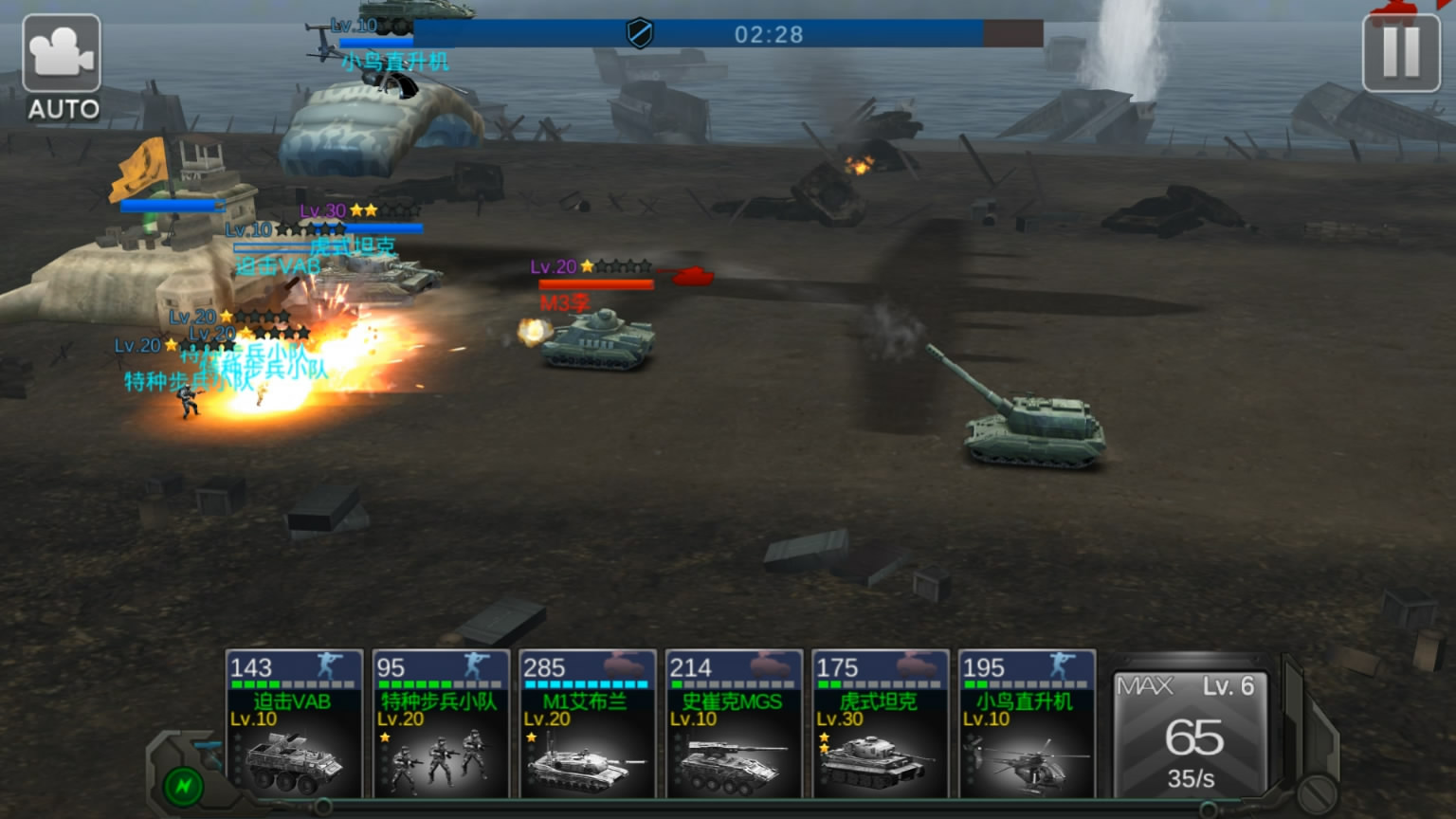 装甲风云（测试服）游戏截图