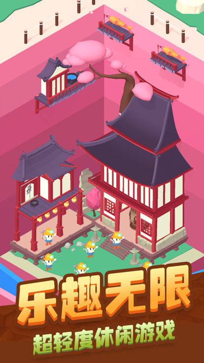 疯狂挖矿游戏截图