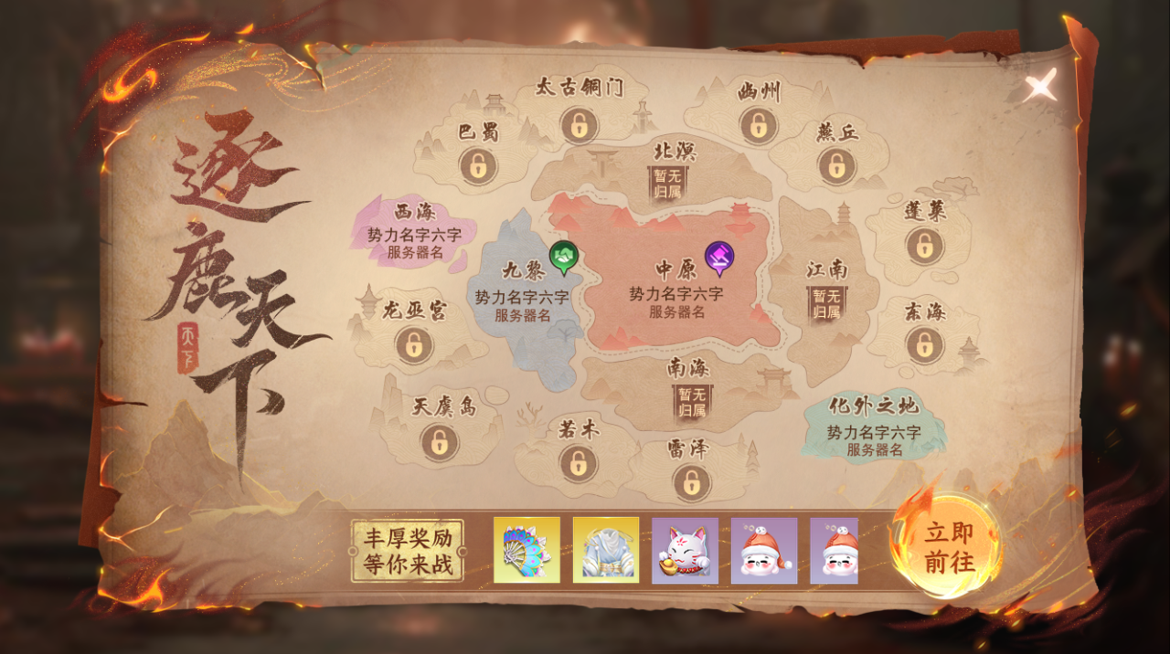 有热血激情的PVP玩法——